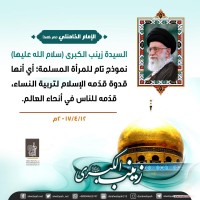 مواليد الأئمة(ع)